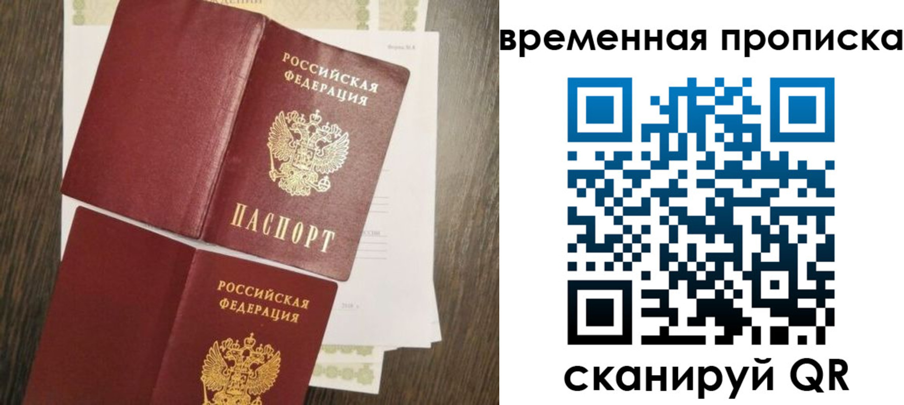 временная регистрация собственник в Питкяранте