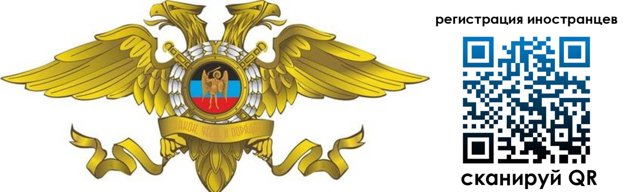 временная регистрация купить в Питкяранте