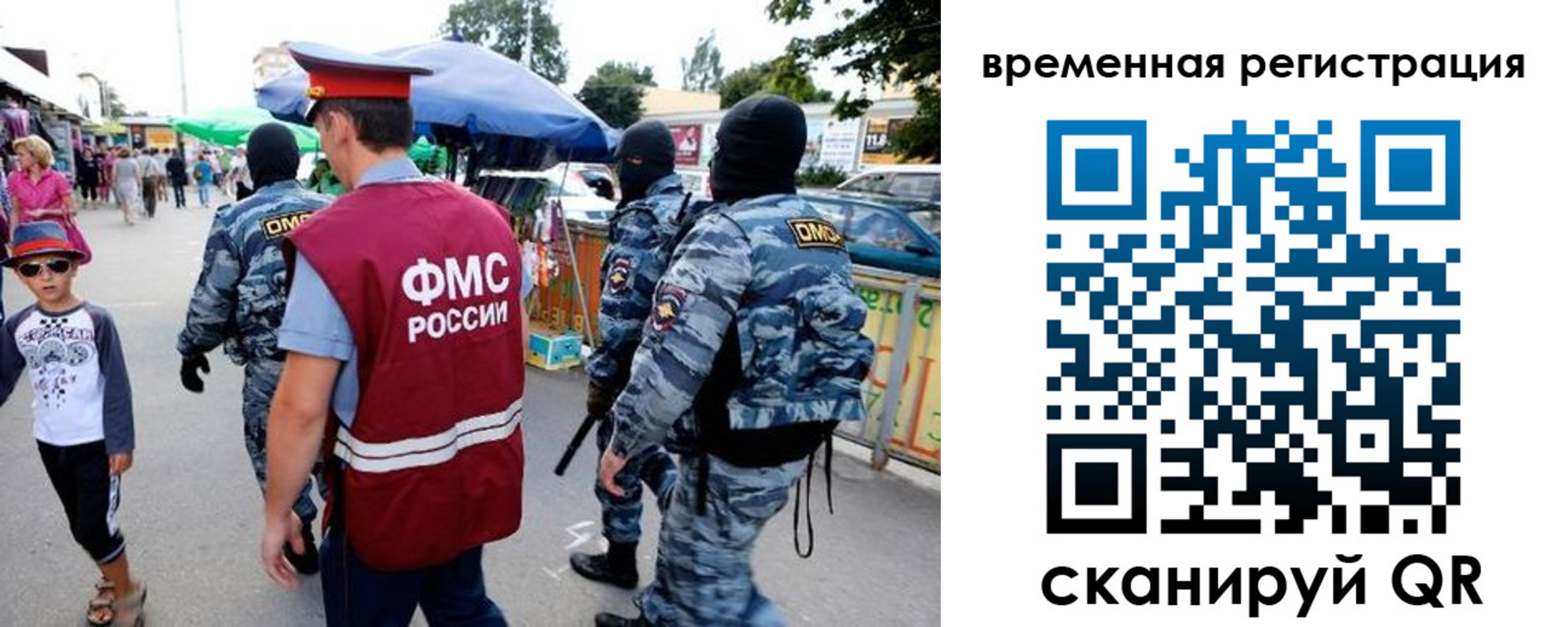 прописка от собственника в Питкяранте