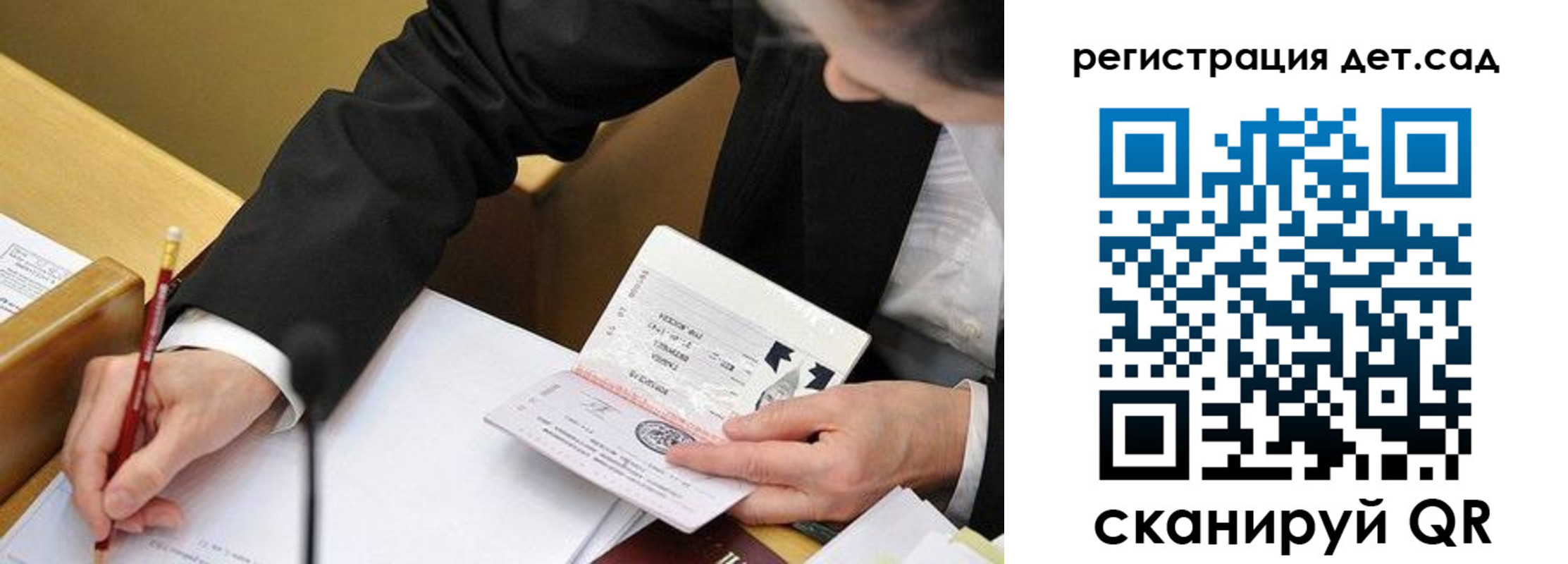 найти адрес прописки в Питкяранте