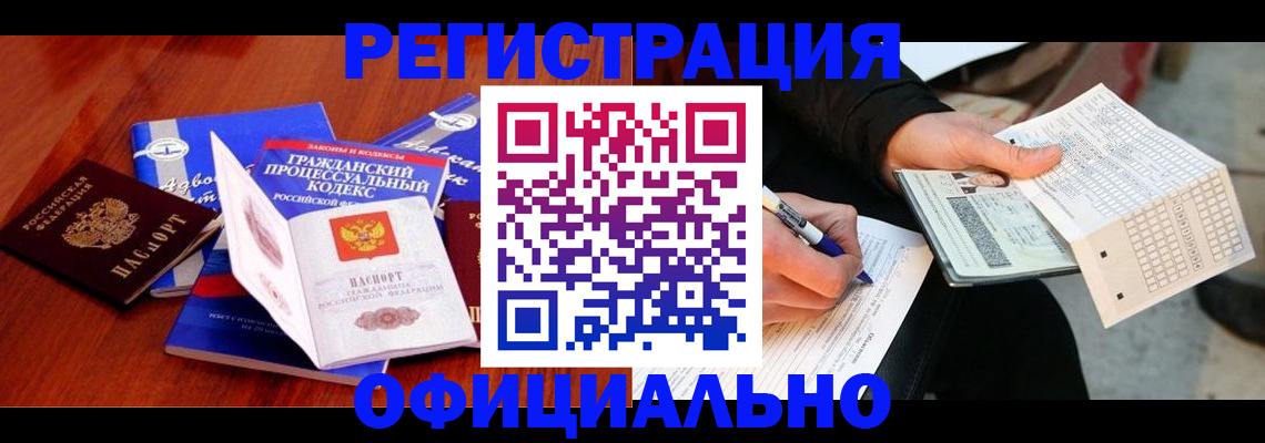 прописка паспорт в Питкяранте