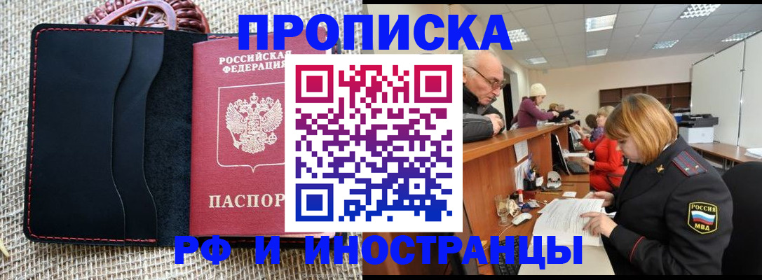 регистрация для дет. сада в Питкяранте