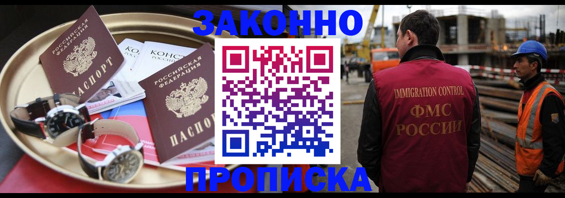 временная регистрация для школы в Питкяранте