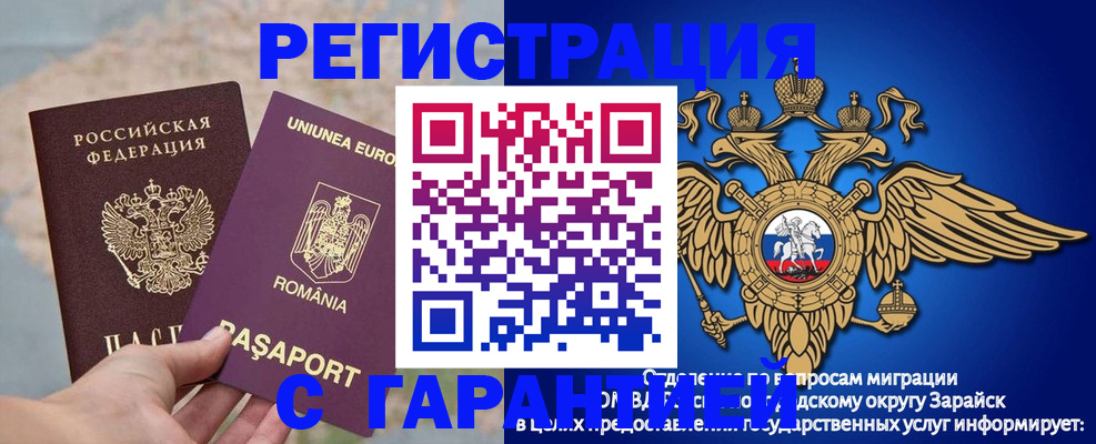 купить прописку в Питкяранте